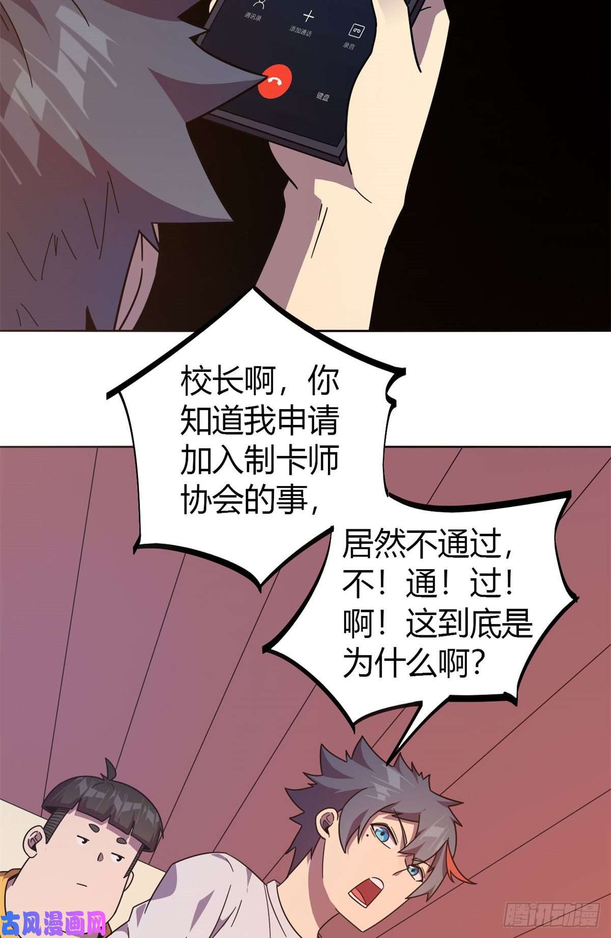 超神制卡师047 大卖特卖