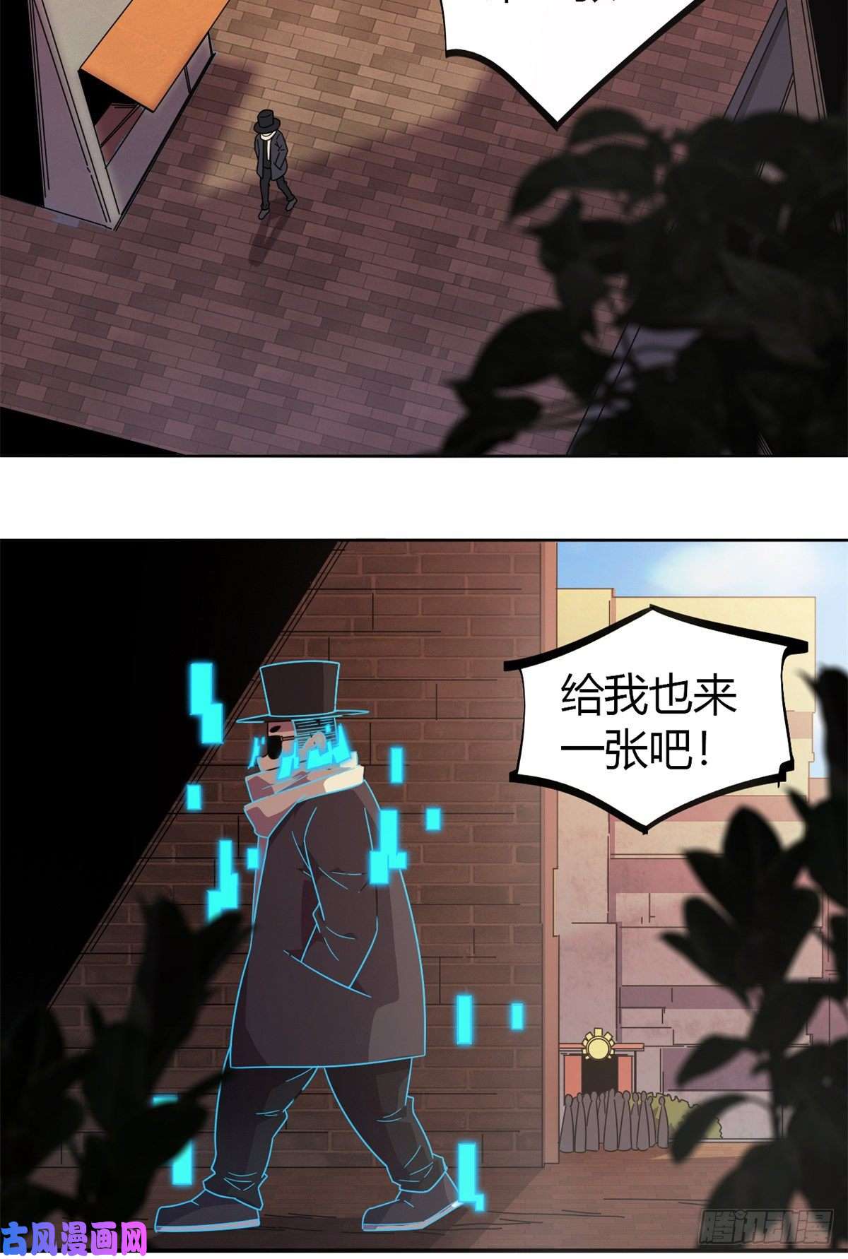 超神制卡师047 大卖特卖