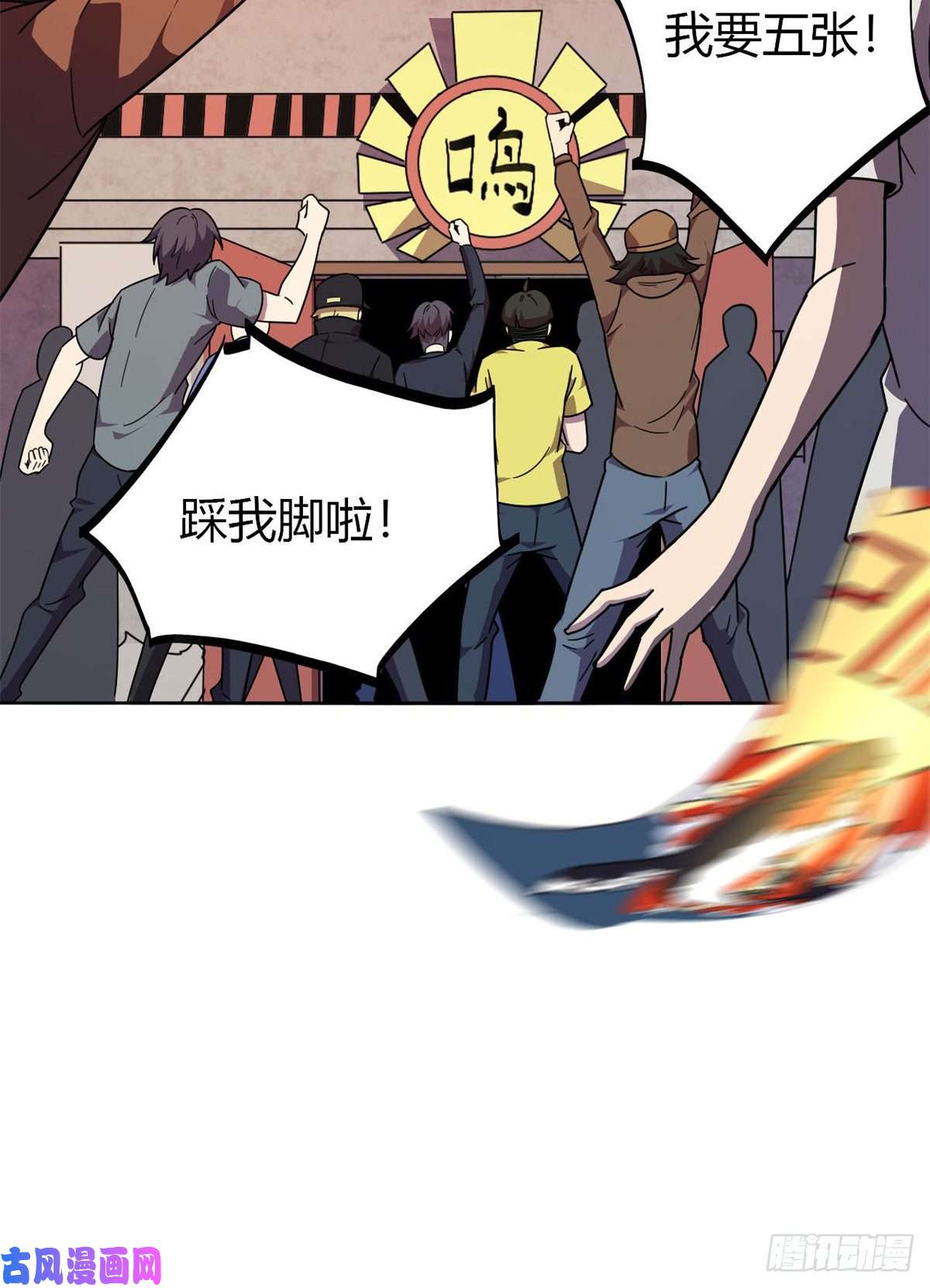 超神制卡师047 大卖特卖