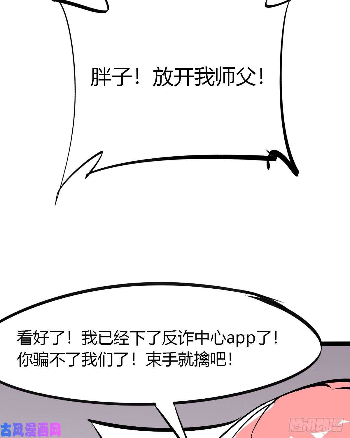 超神制卡师047 大卖特卖