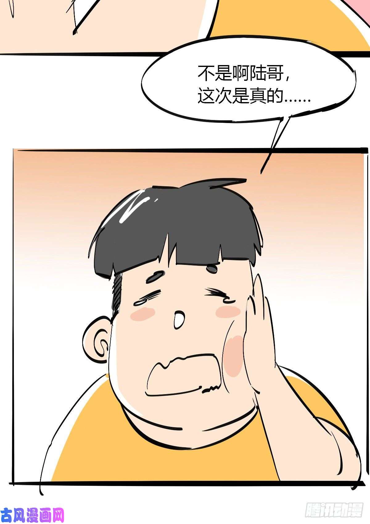 超神制卡师047 大卖特卖