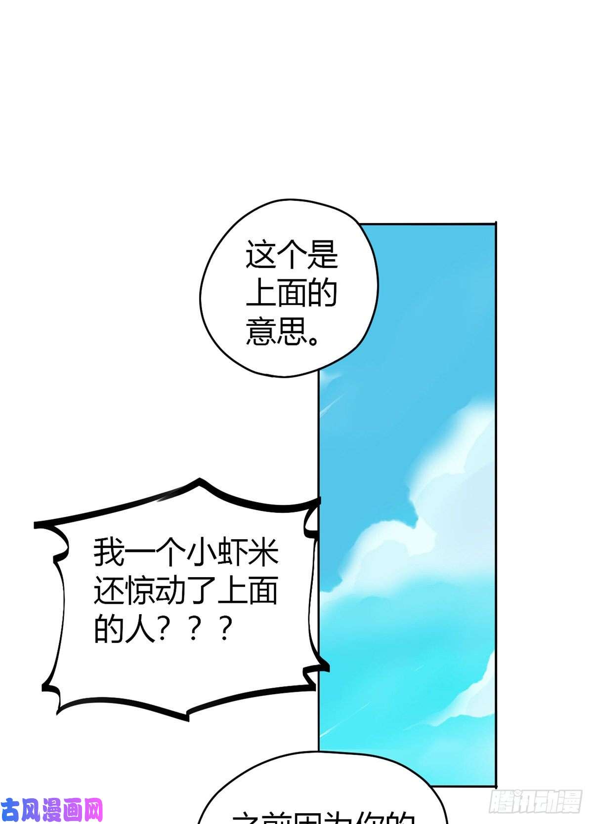 超神制卡师047 大卖特卖