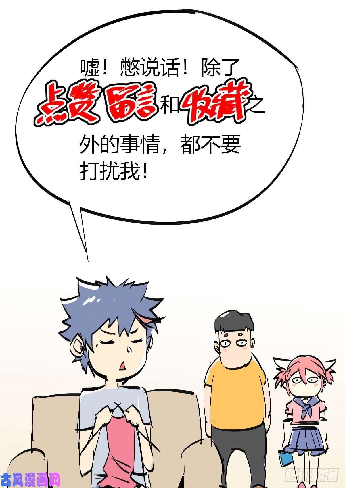超神制卡师047 大卖特卖