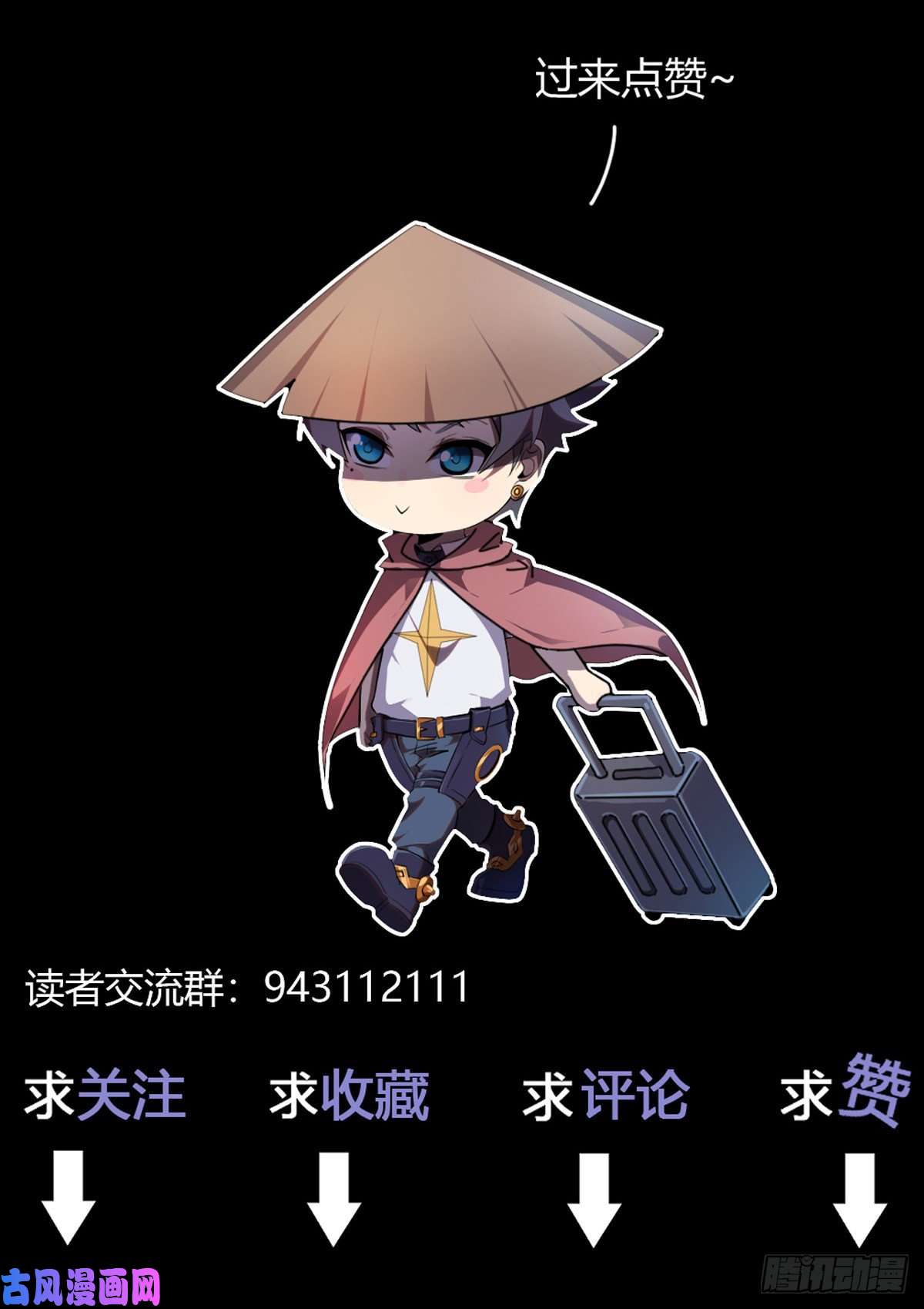 超神制卡师047 大卖特卖