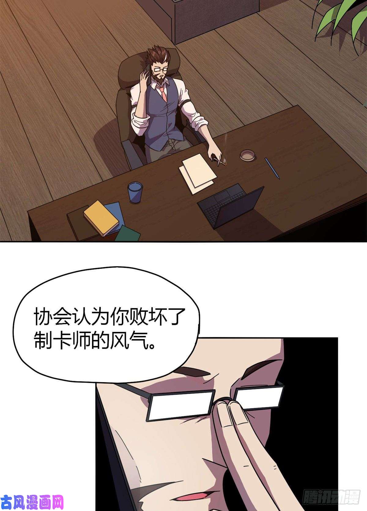 超神制卡师047 大卖特卖