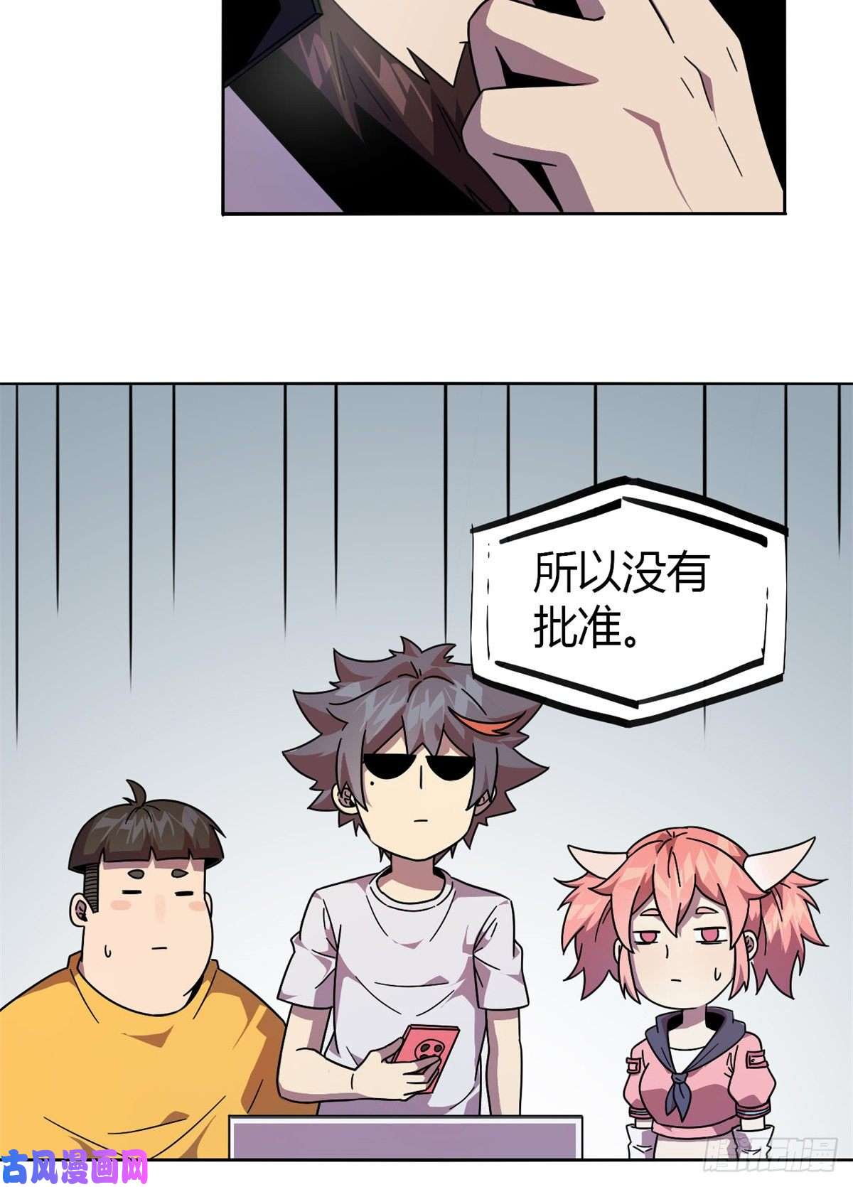 超神制卡师047 大卖特卖