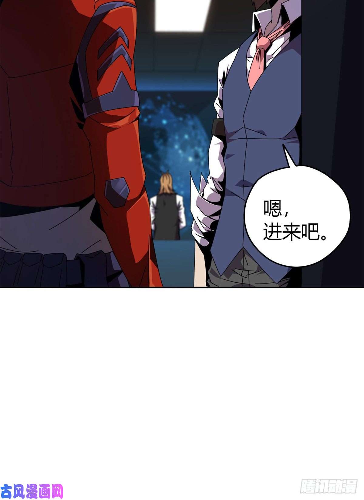 超神制卡师048 给老子山寨！
