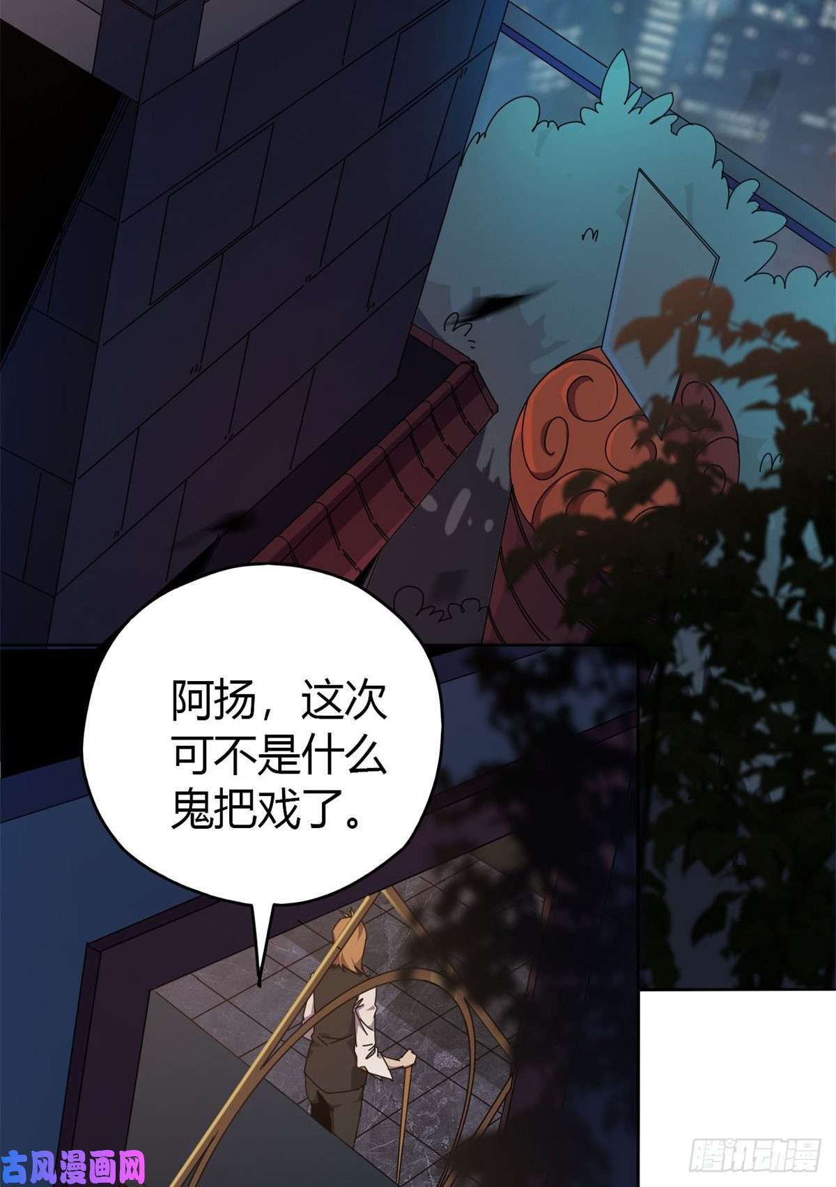 超神制卡师048 给老子山寨！