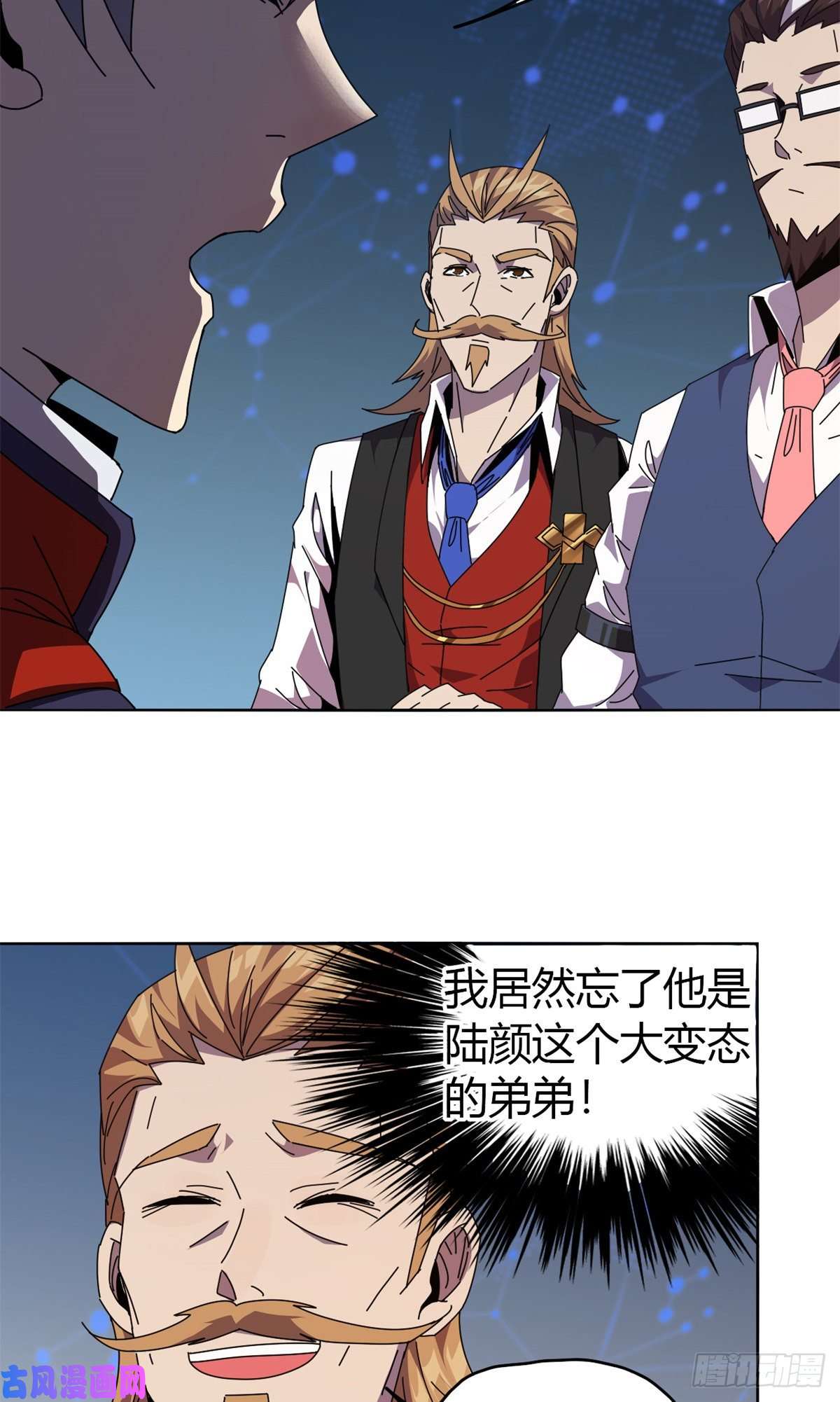 超神制卡师048 给老子山寨！