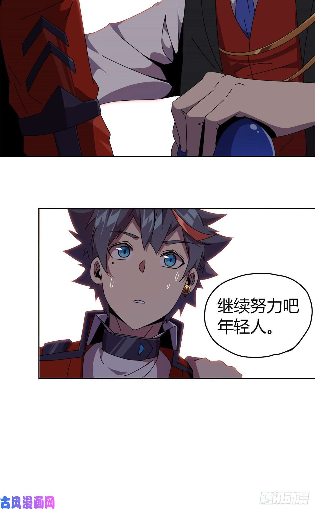 超神制卡师048 给老子山寨！