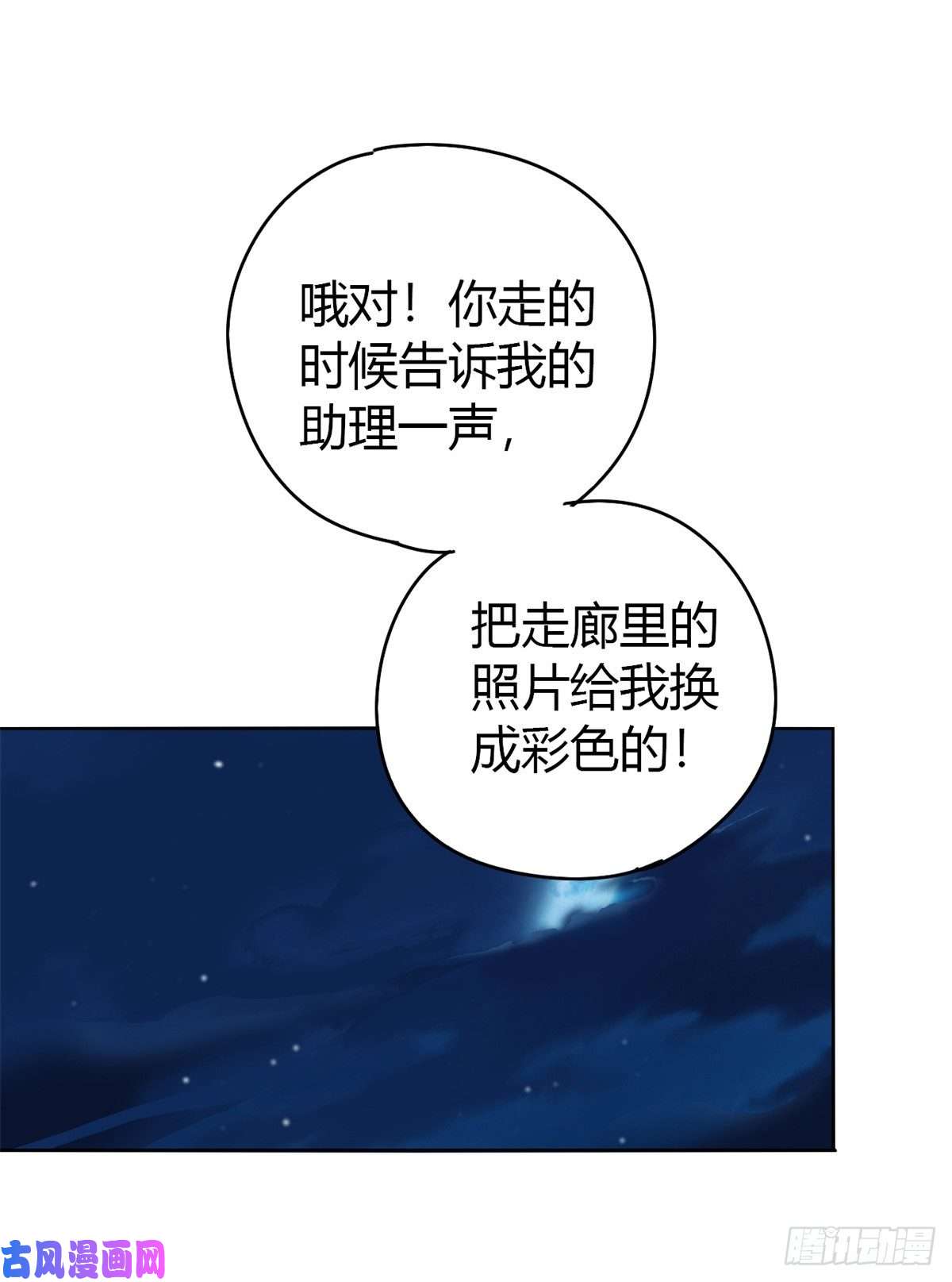 超神制卡师048 给老子山寨！
