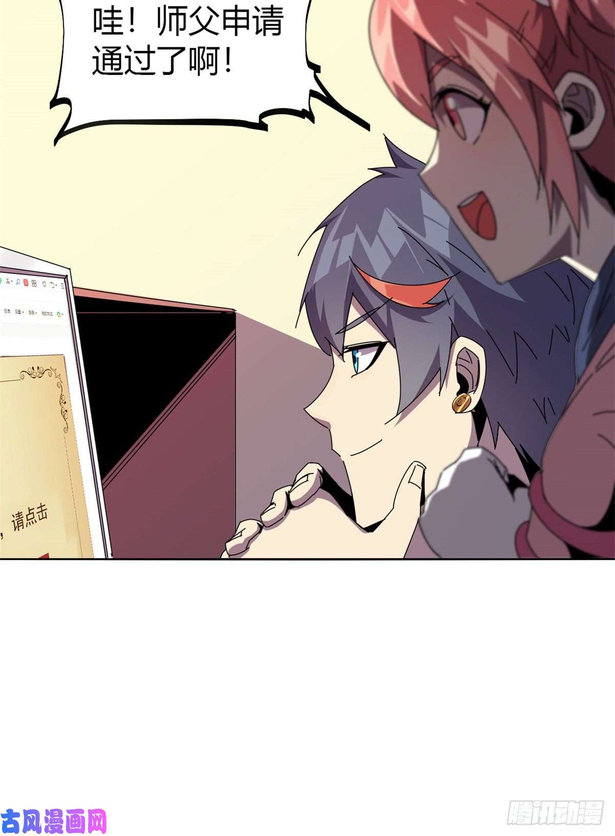 超神制卡师048 给老子山寨！
