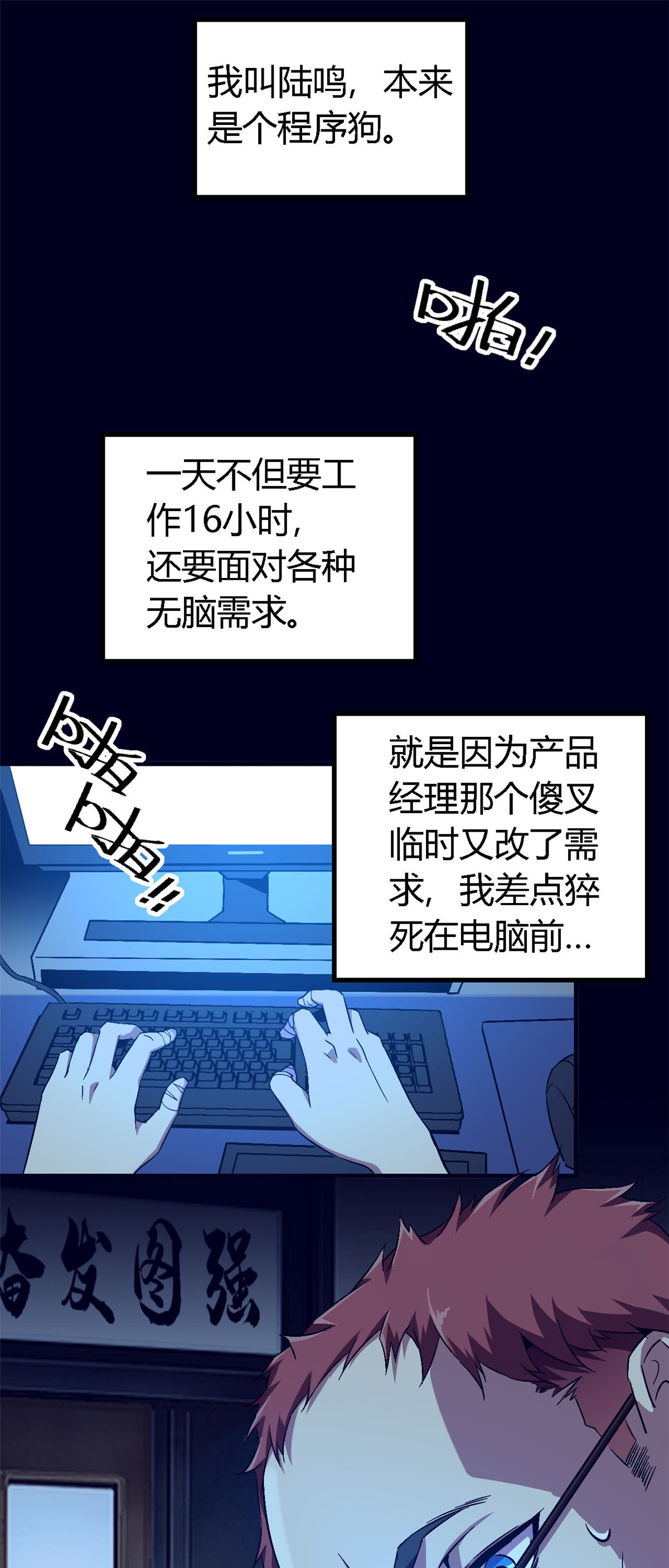 超神制卡师01 成为制卡师