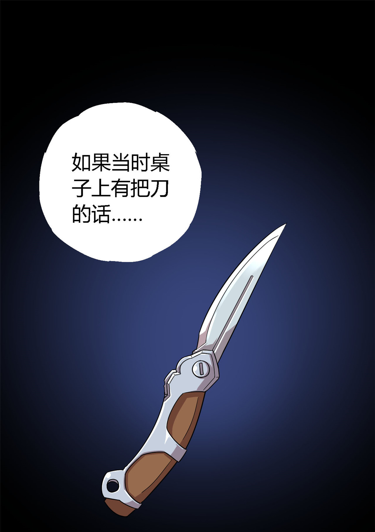 超神制卡师01 成为制卡师