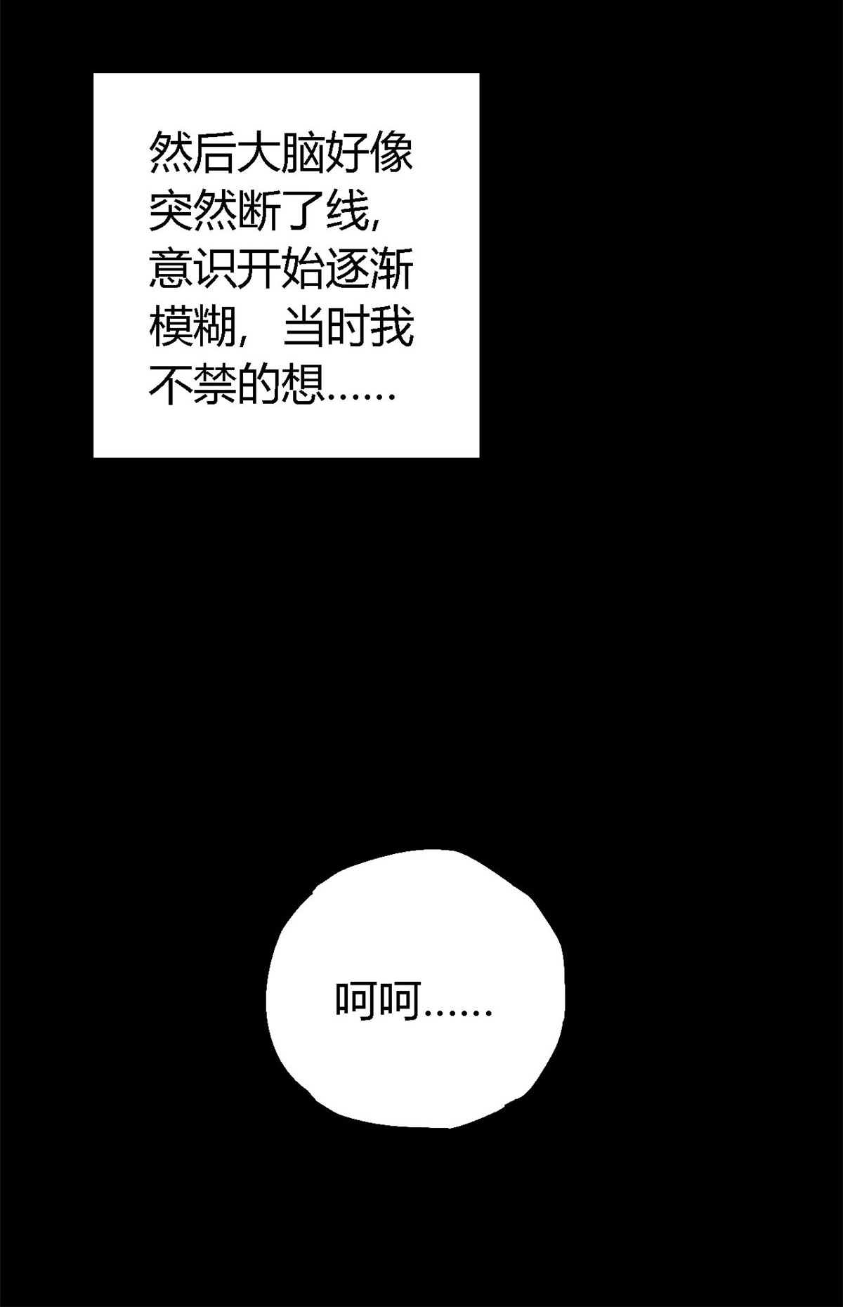 超神制卡师01 成为制卡师