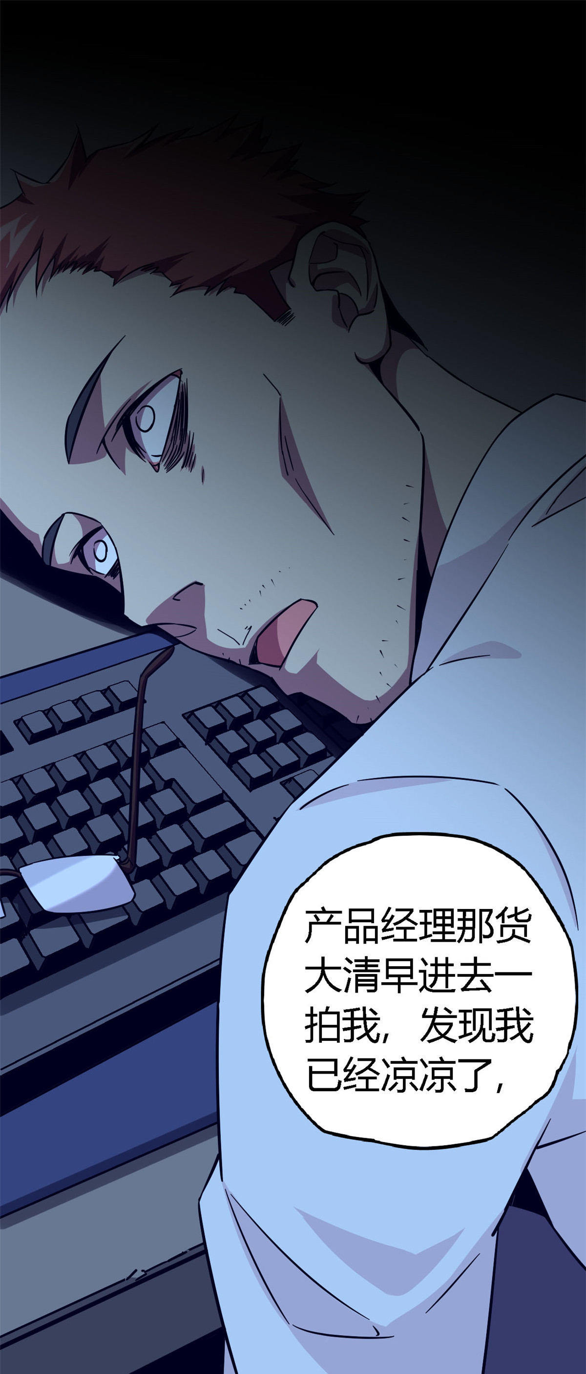 超神制卡师01 成为制卡师