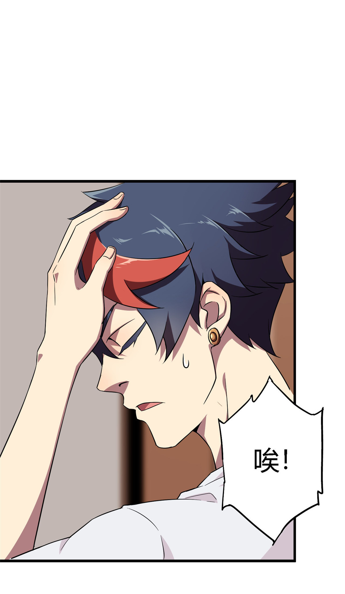 超神制卡师01 成为制卡师