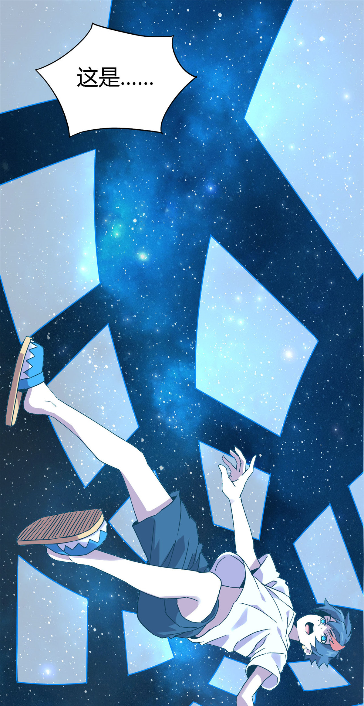 超神制卡师01 成为制卡师