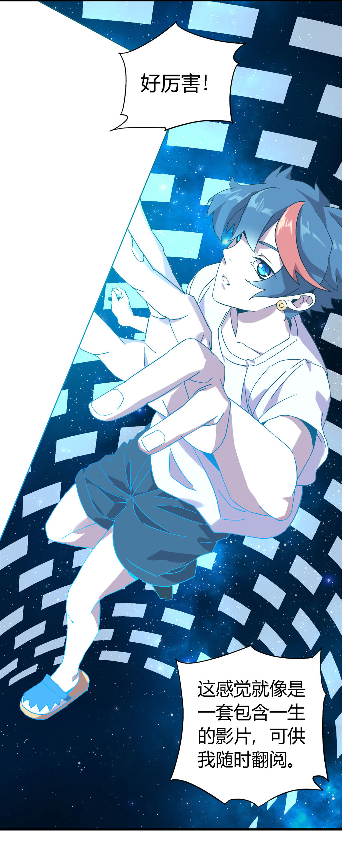 超神制卡师01 成为制卡师