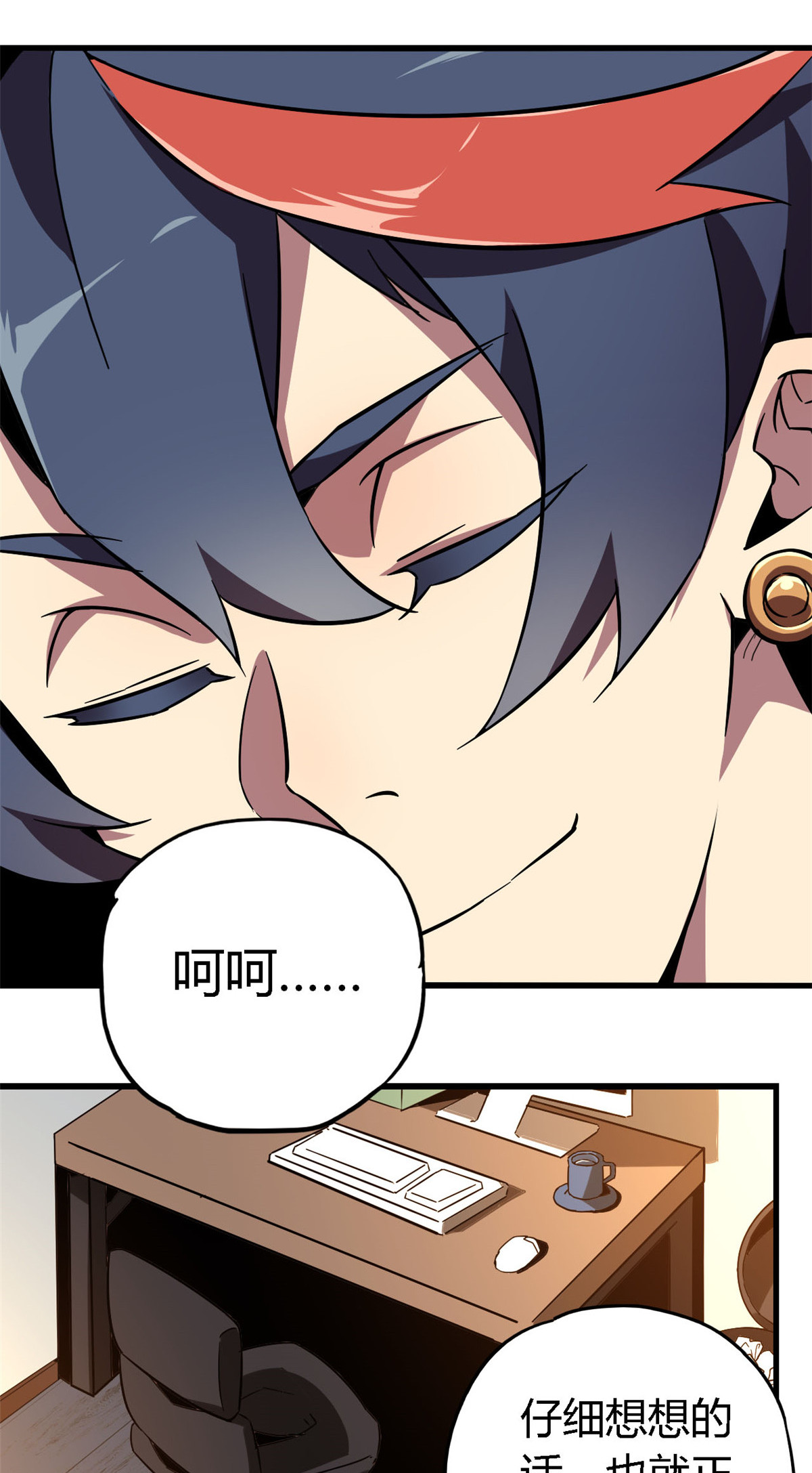 超神制卡师01 成为制卡师