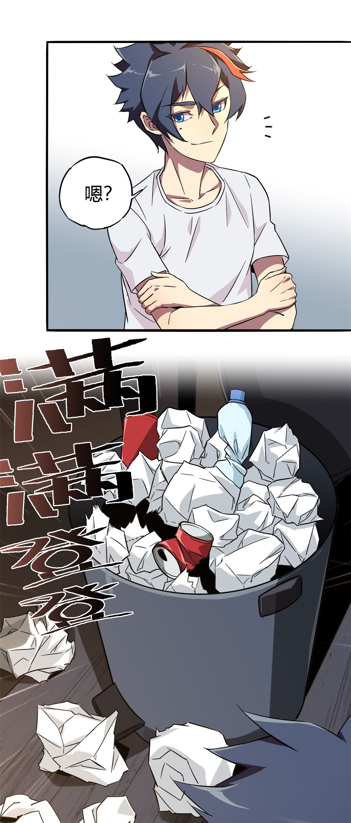 超神制卡师01 成为制卡师