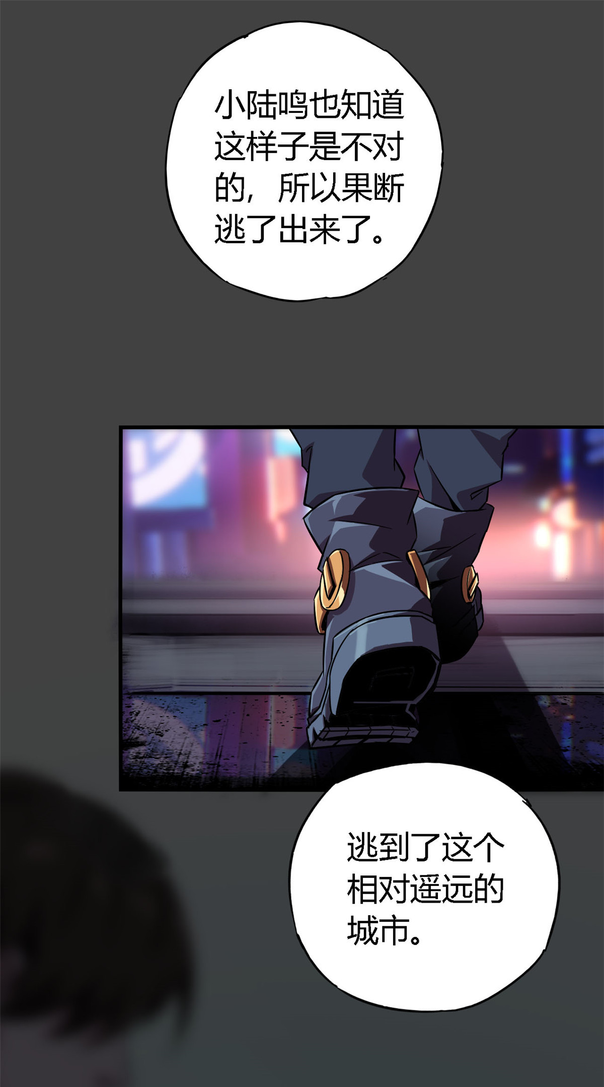 超神制卡师01 成为制卡师