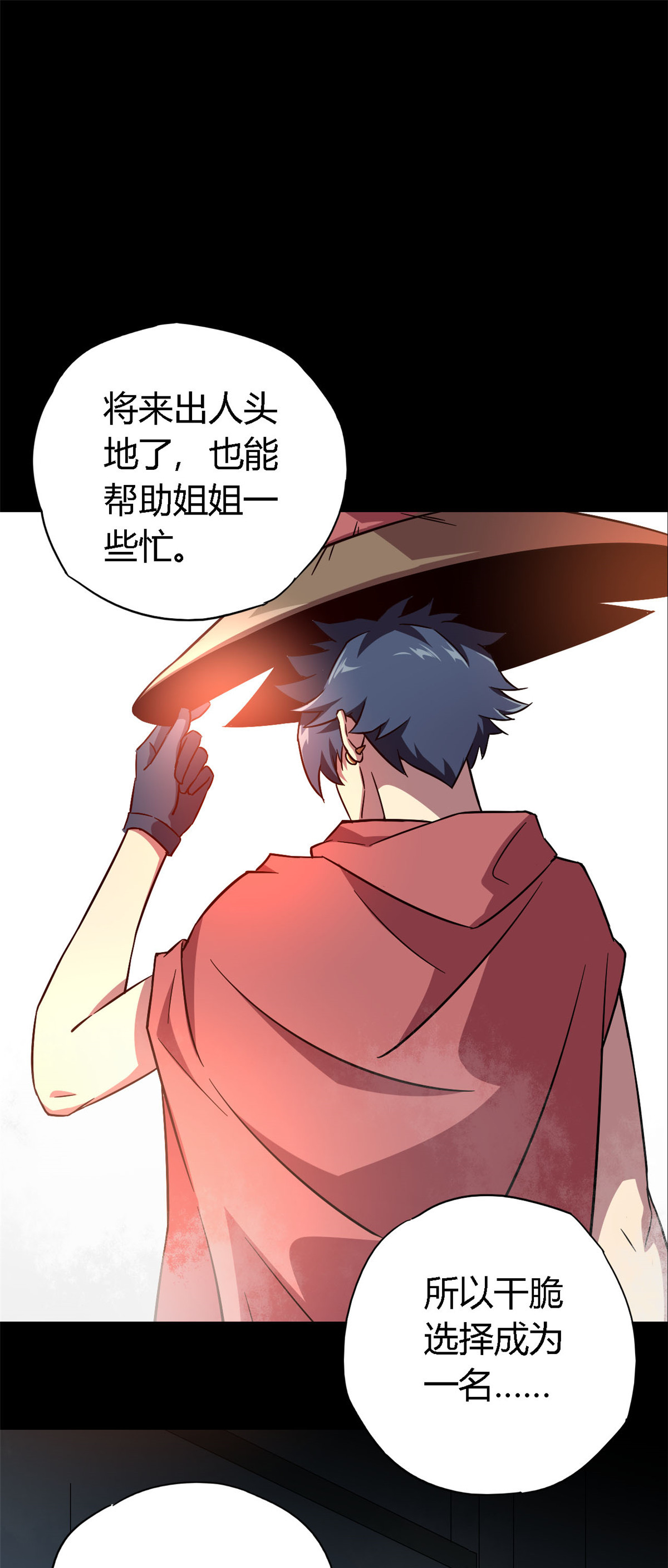 超神制卡师01 成为制卡师