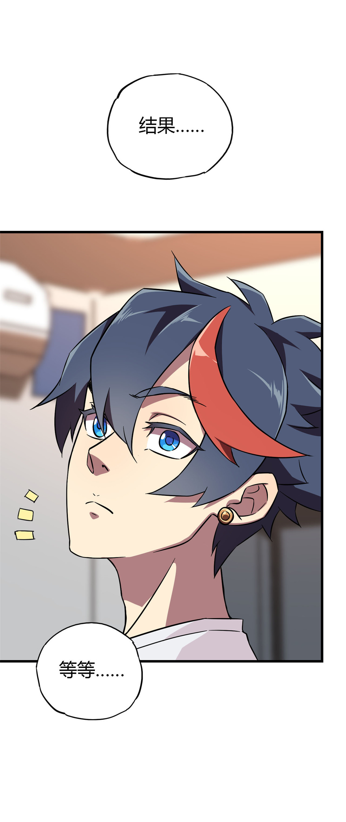 超神制卡师01 成为制卡师