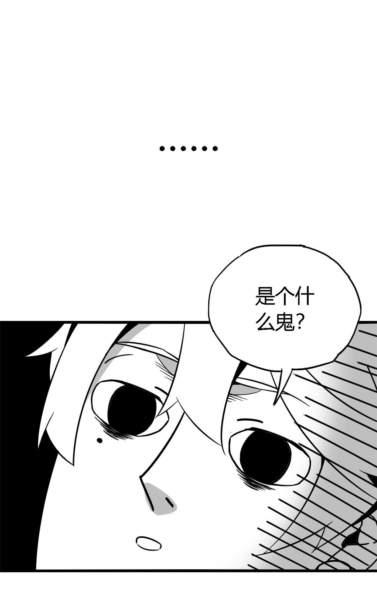 超神制卡师01 成为制卡师