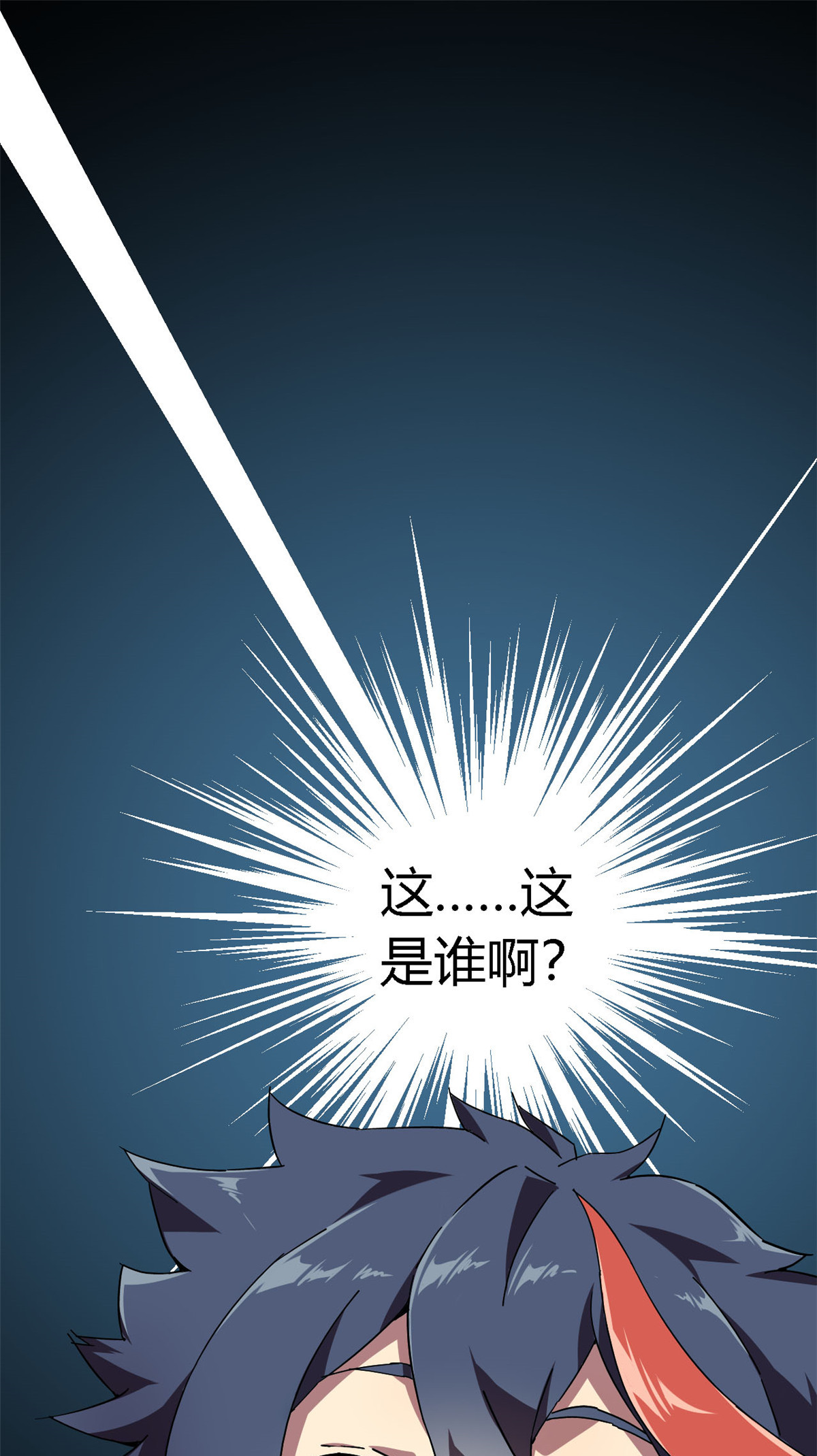 超神制卡师01 成为制卡师