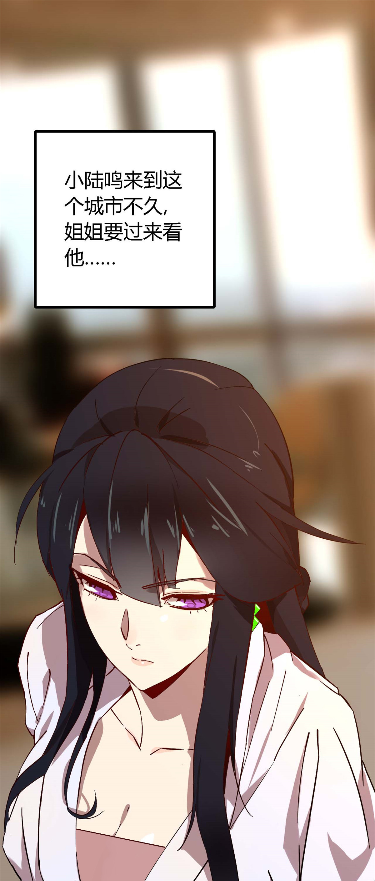超神制卡师02 姐姐与自尊