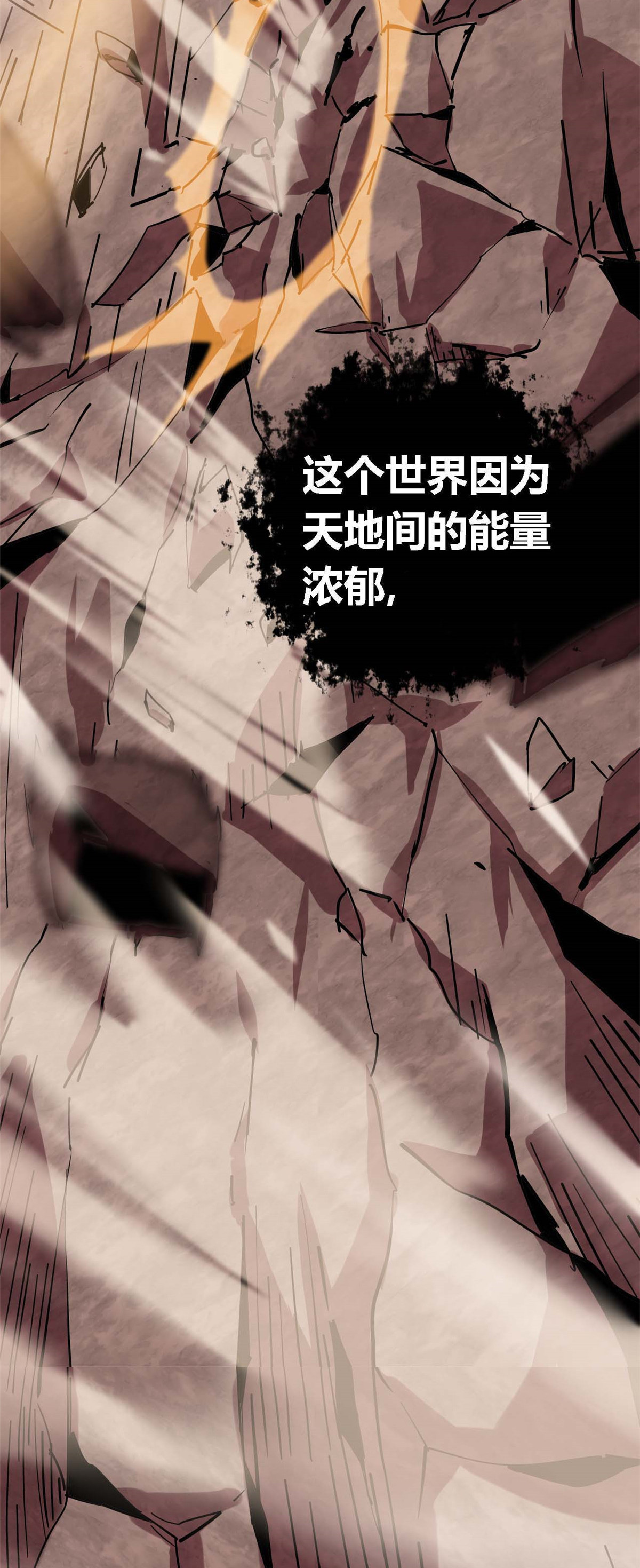 超神制卡师02 姐姐与自尊
