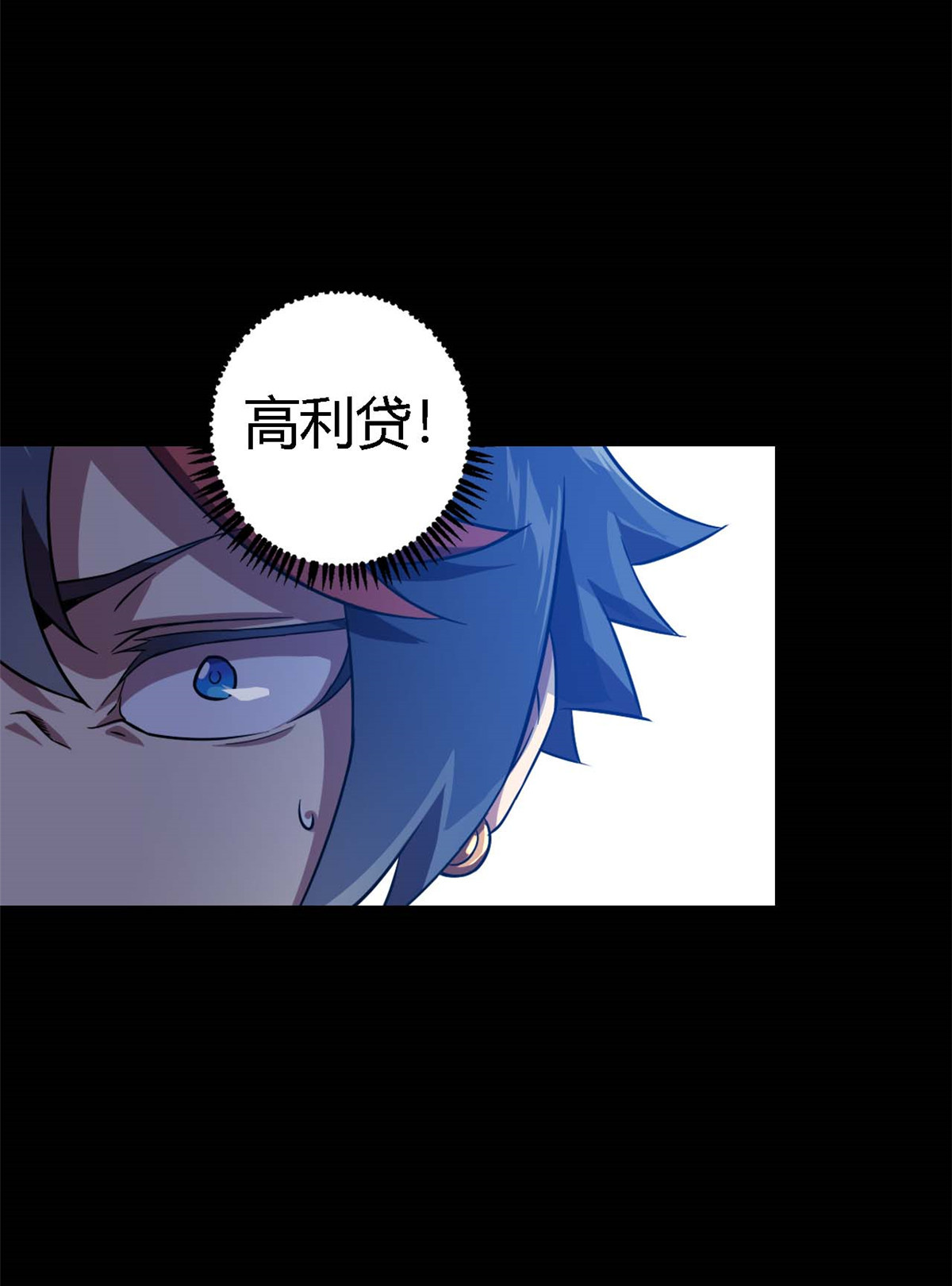 超神制卡师02 姐姐与自尊