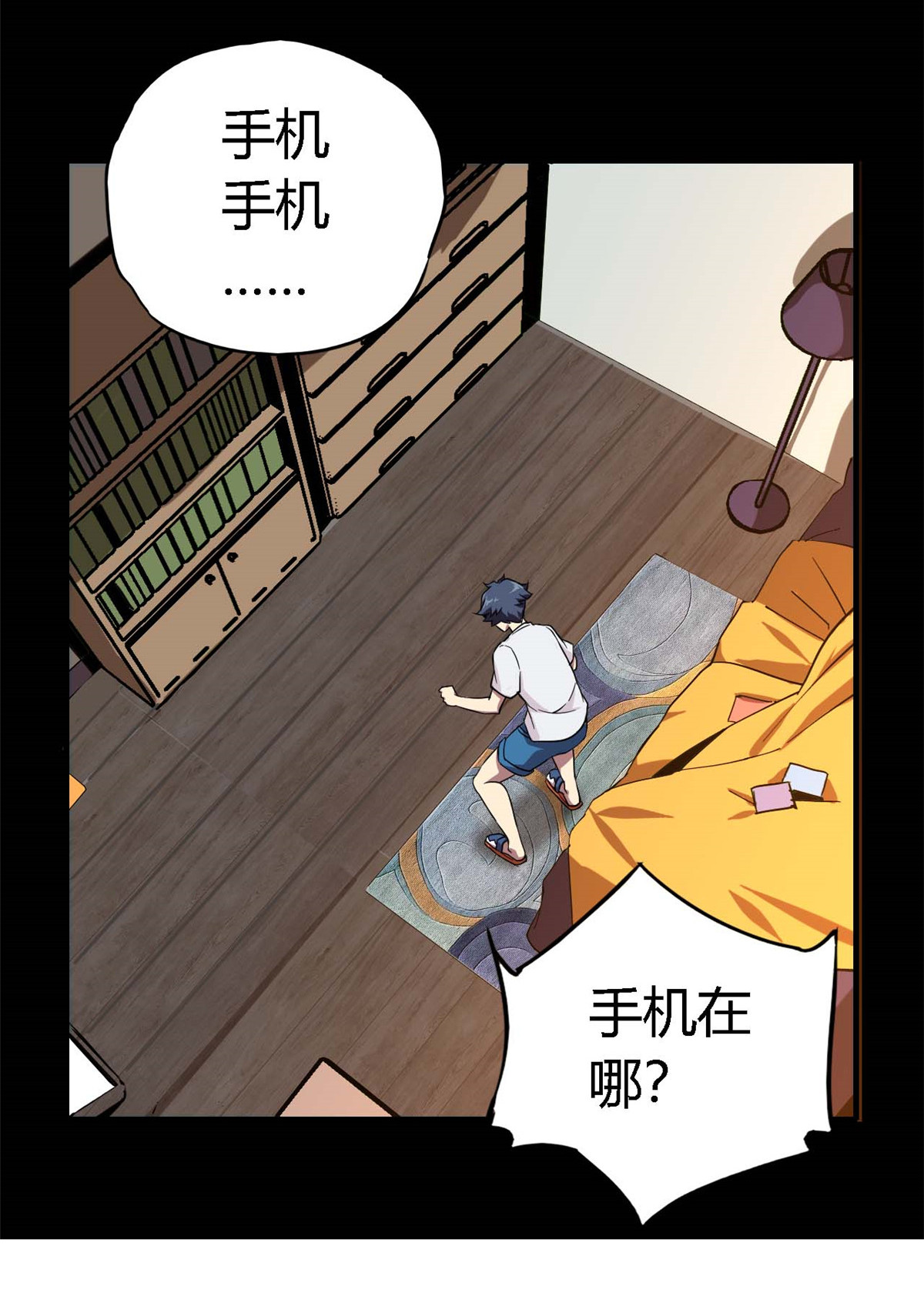超神制卡师02 姐姐与自尊
