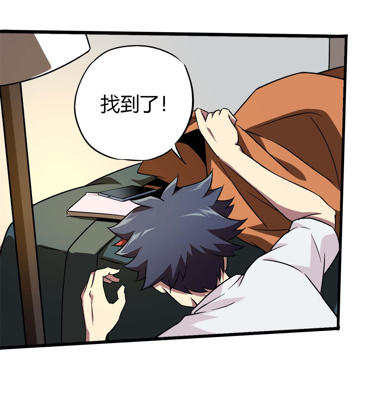 超神制卡师02 姐姐与自尊