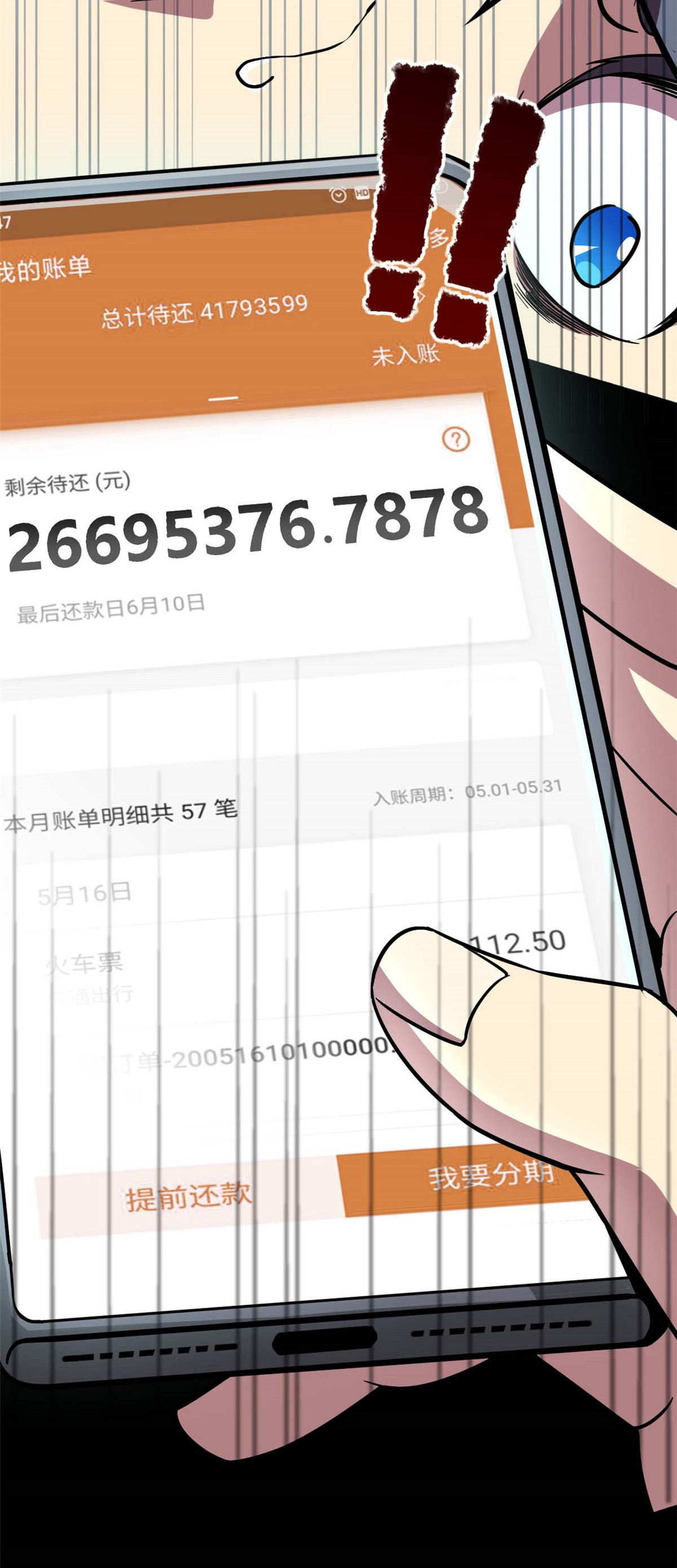 超神制卡师02 姐姐与自尊