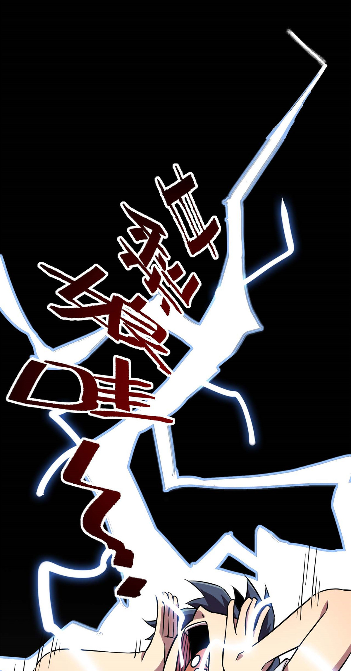 超神制卡师02 姐姐与自尊