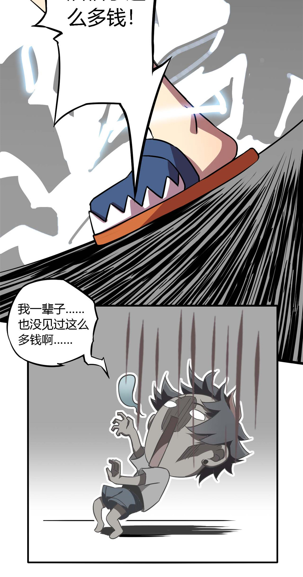 超神制卡师02 姐姐与自尊
