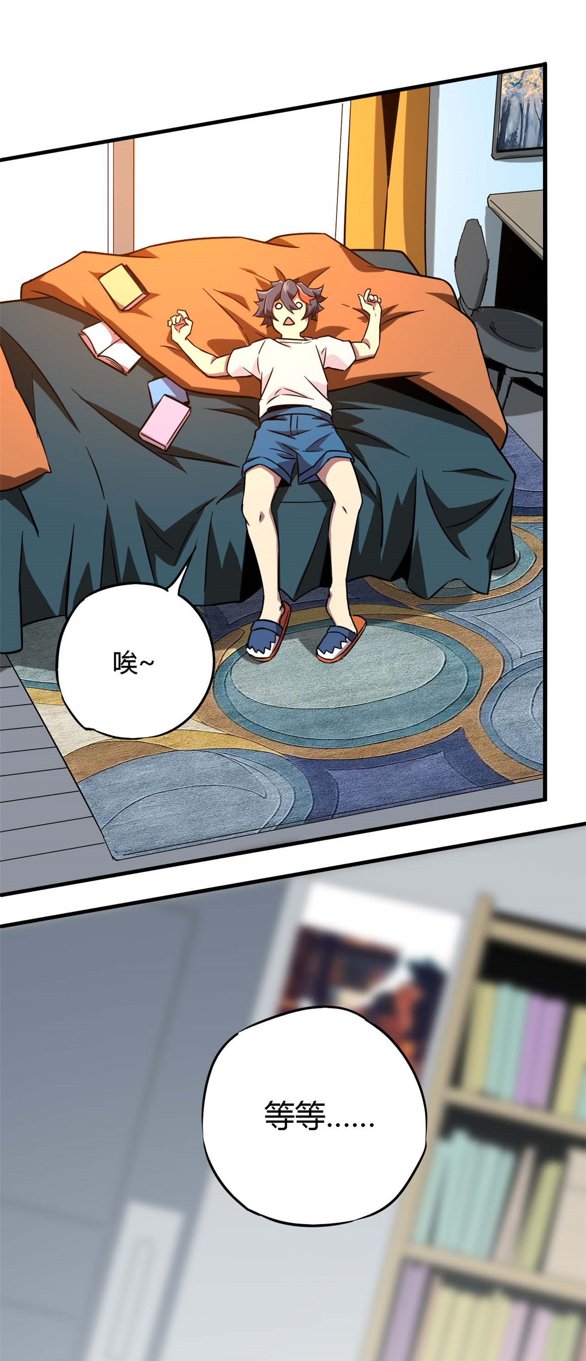超神制卡师02 姐姐与自尊
