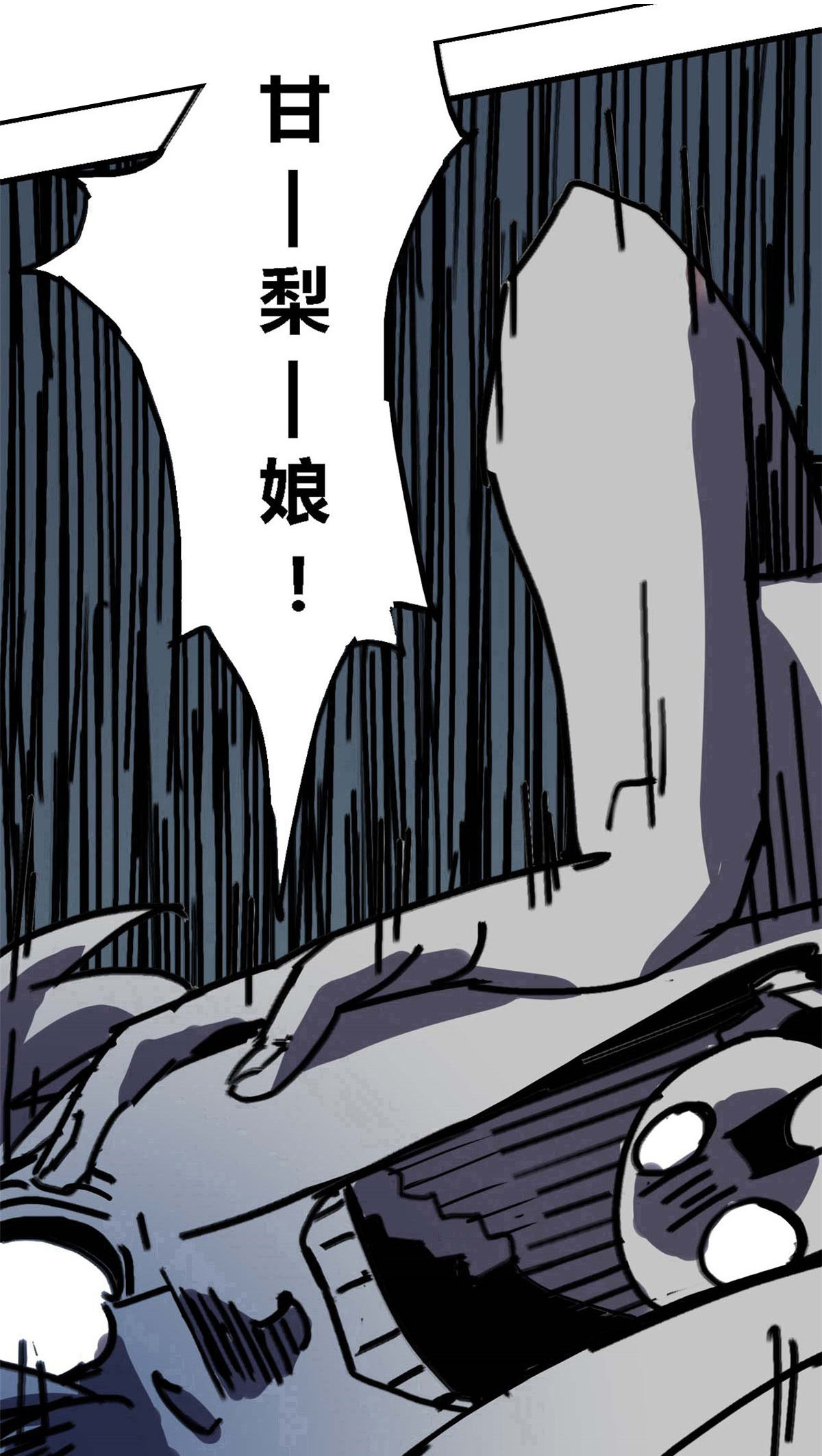超神制卡师02 姐姐与自尊