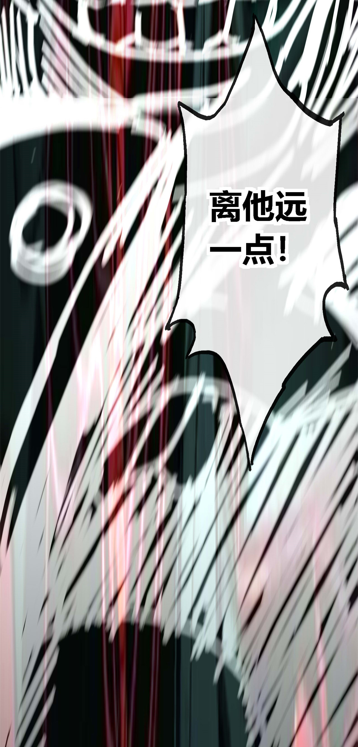 超神制卡师03 窘境