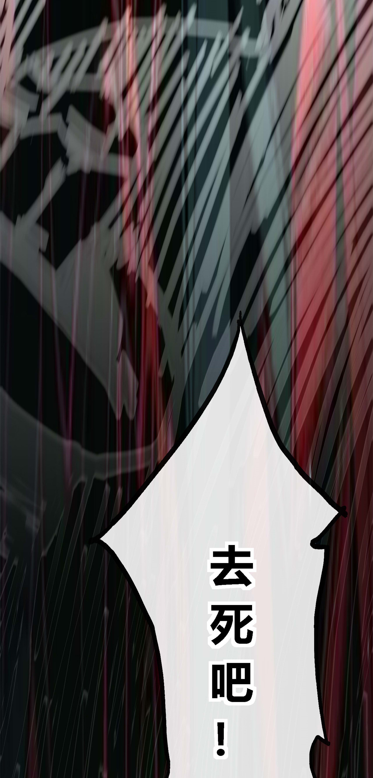 超神制卡师03 窘境