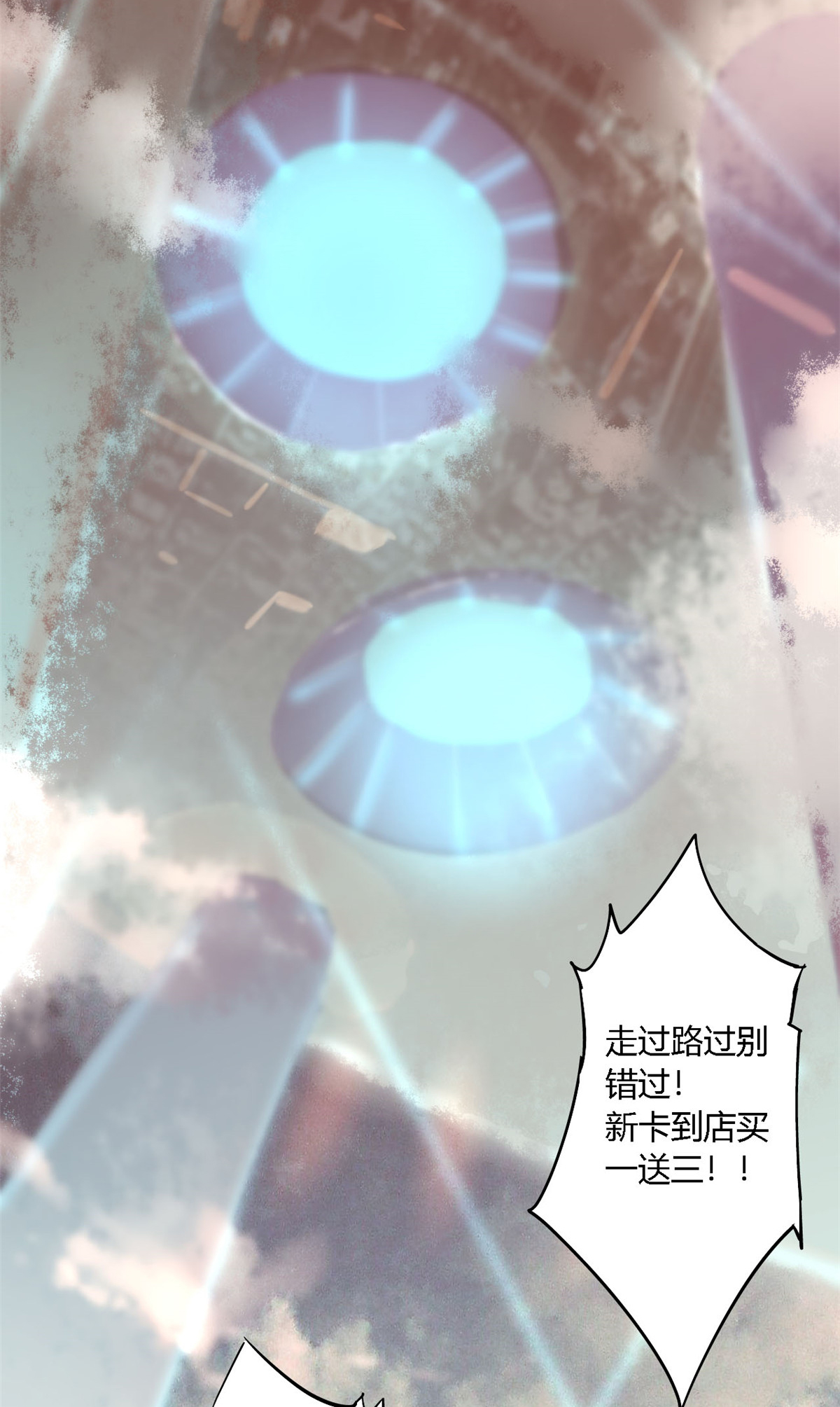 超神制卡师03 窘境