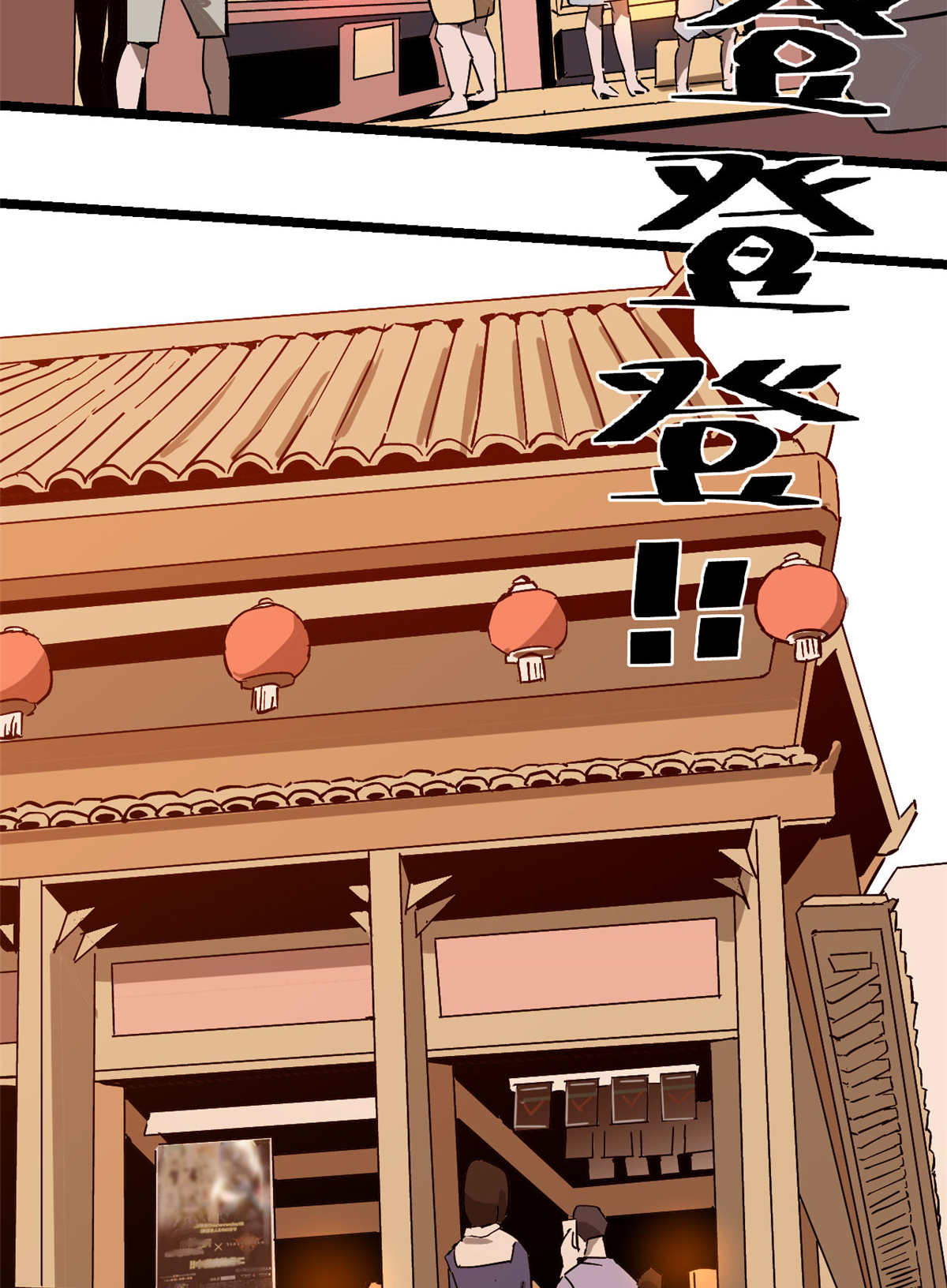 超神制卡师03 窘境