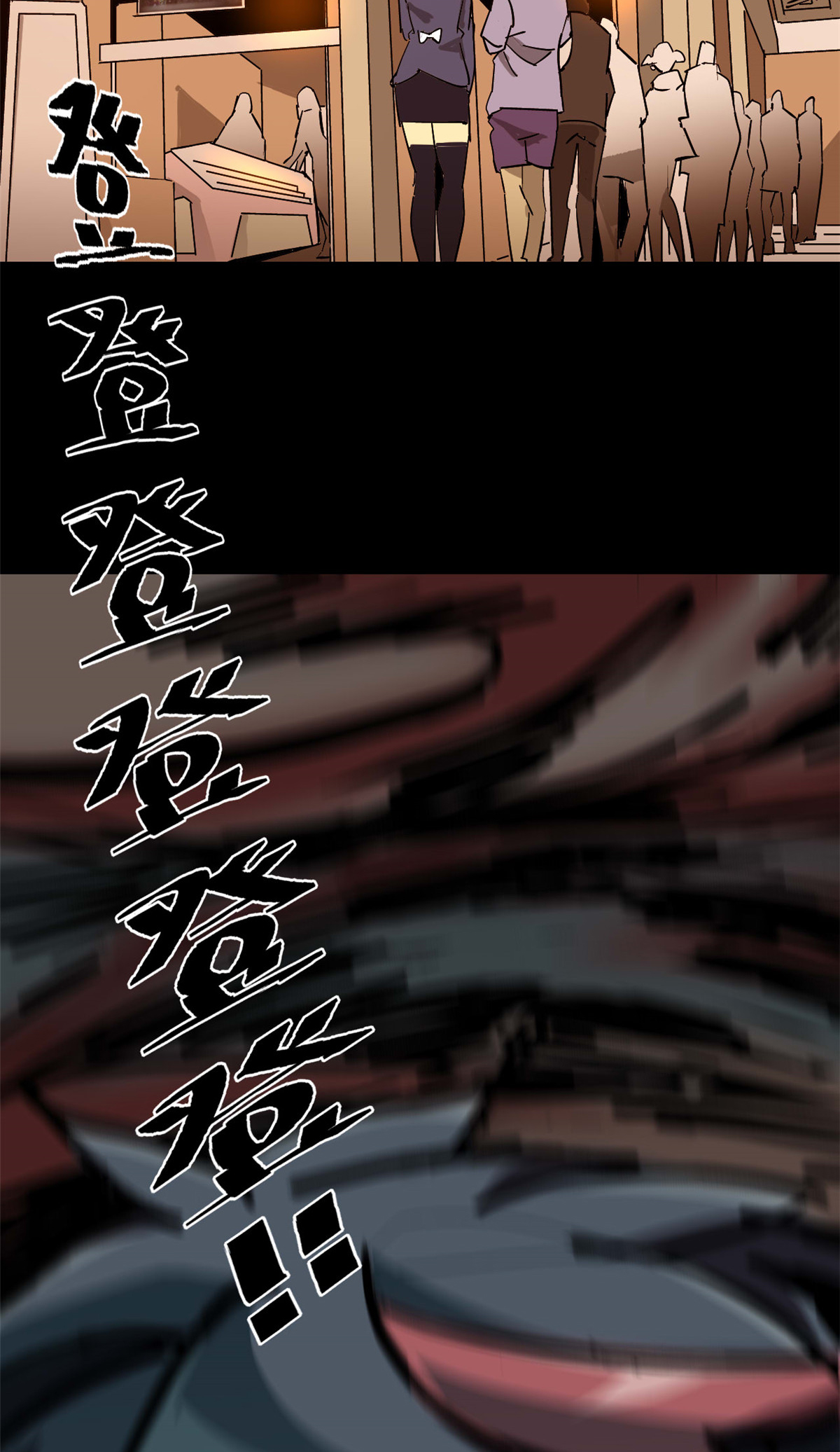 超神制卡师03 窘境