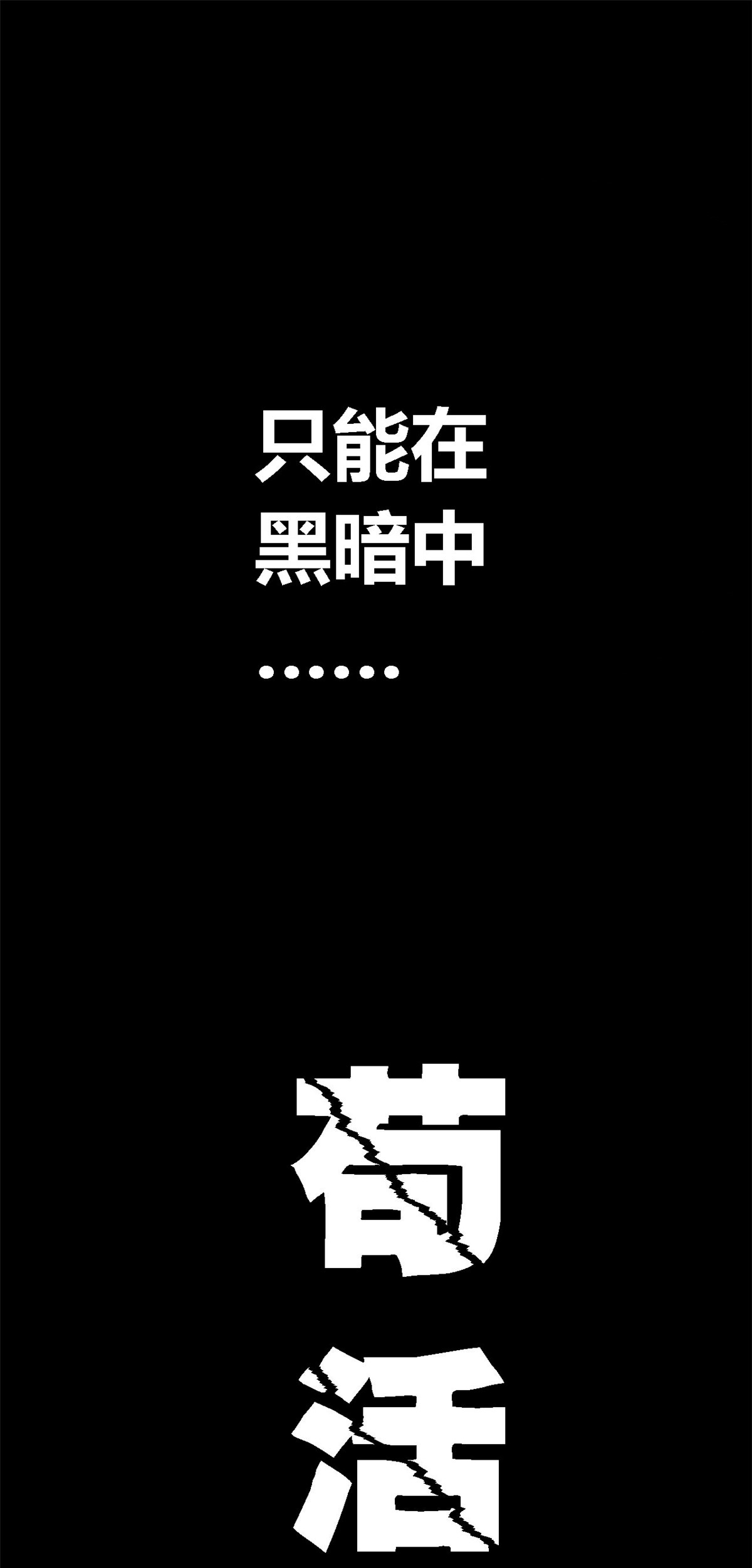 超神制卡师03 窘境