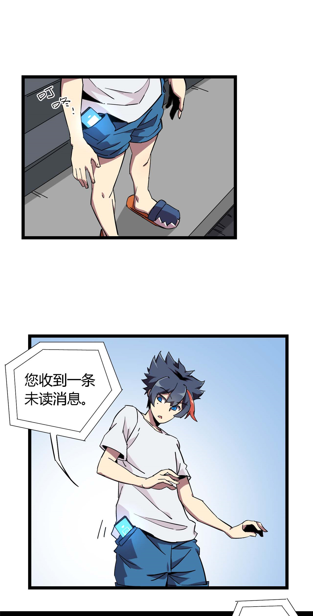 超神制卡师03 窘境