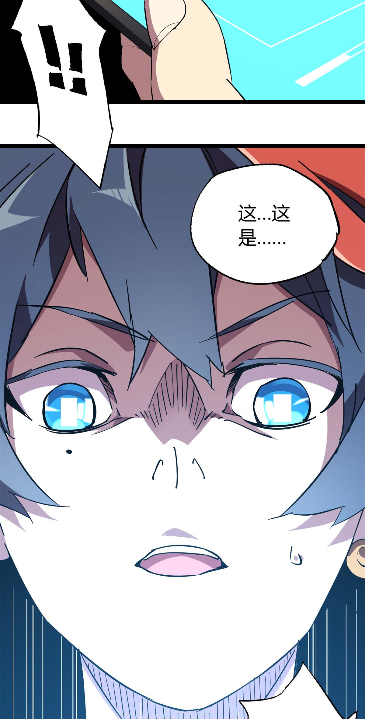 超神制卡师03 窘境