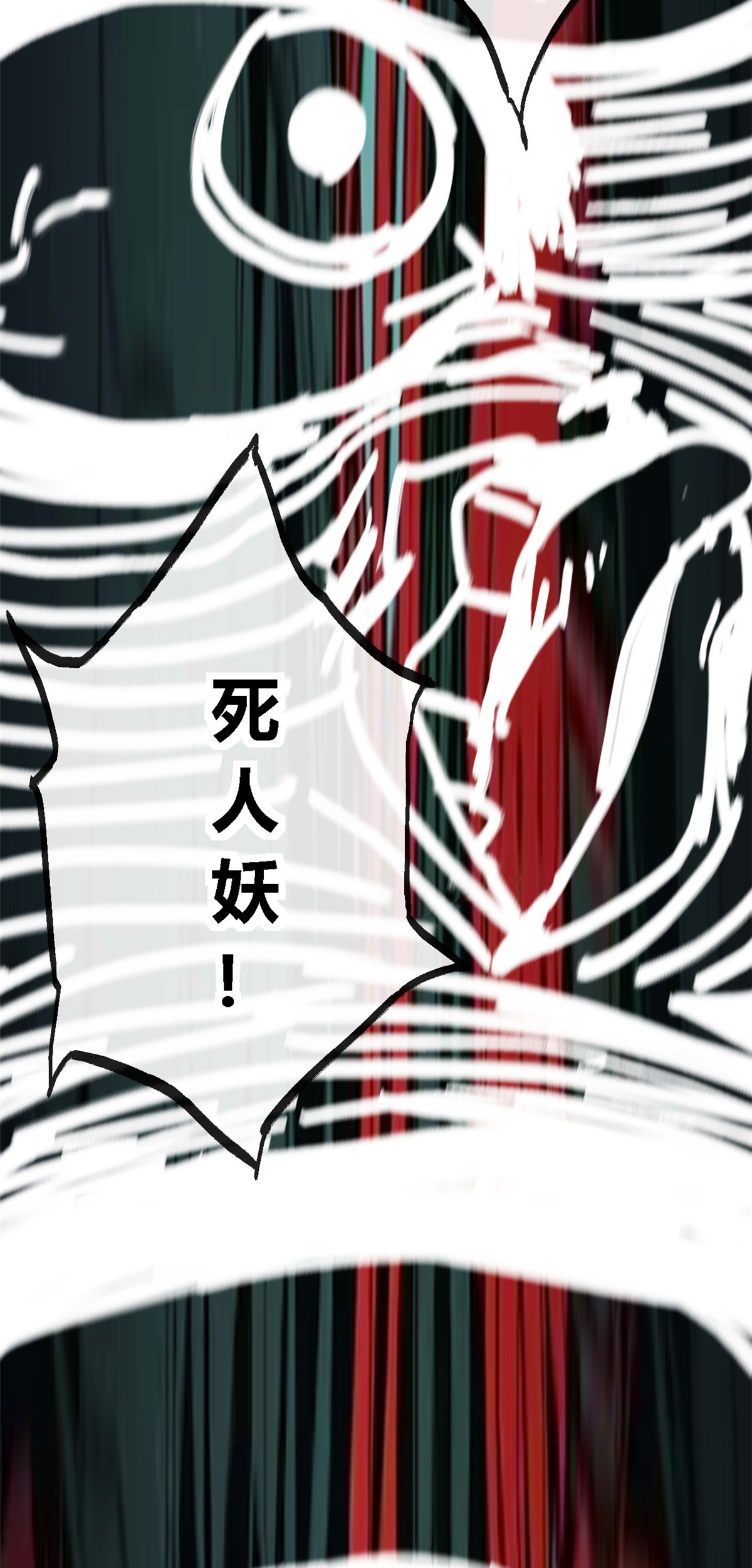 超神制卡师03 窘境