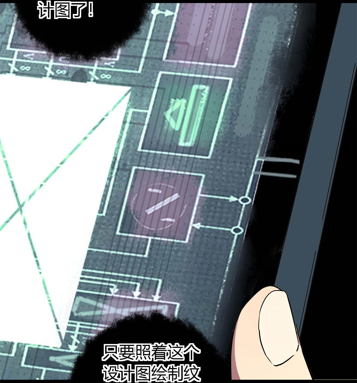超神制卡师04 张小胖与幻境卡